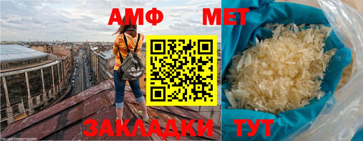 Амфетамин VHQ  АМФЕТАМИН  ссылка на мегу ССЫЛКА  Вход с VPN  Надым 