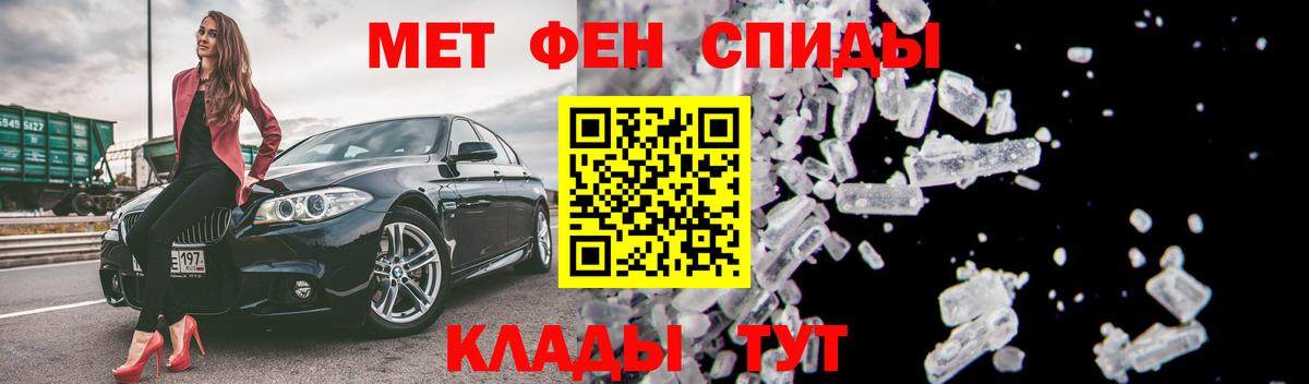 АМФЕТАМИН Розовый Надым