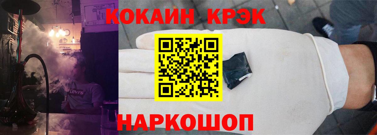 Кокаин Перу Надым