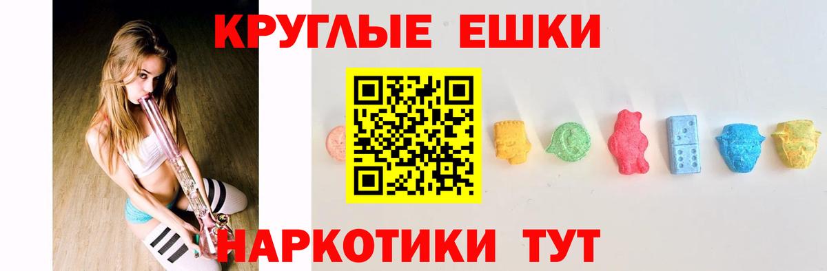 Надым  blacksprut как зайти  Ecstasy  Вход с VPN  ЭКСТАЗИ 280 MDMA  Экстази DUBAI 