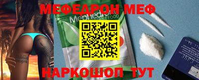 первитин Гусиноозёрск