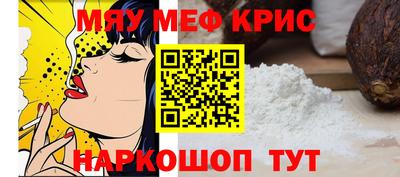 прущая мука Гусь-Хрустальный