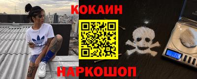 прущая мука Гусь-Хрустальный