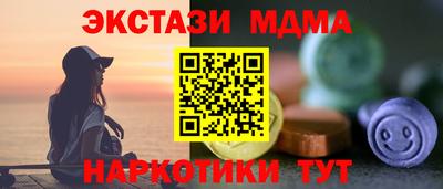 прущая мука Гусь-Хрустальный