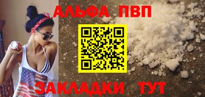 первитин Гусиноозёрск