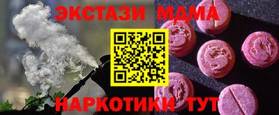 первитин Гусиноозёрск