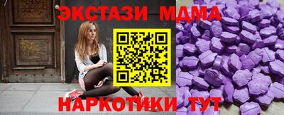 прущая мука Гусь-Хрустальный