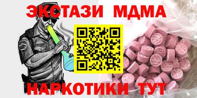 прущая мука Гусь-Хрустальный