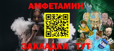 прущая мука Гусь-Хрустальный