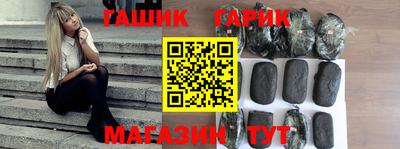 первитин Гусиноозёрск