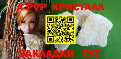 первитин Гусиноозёрск