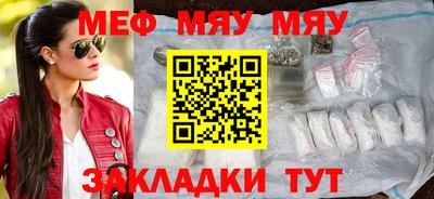 прущая мука Гусь-Хрустальный