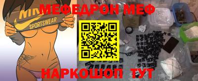 первитин Гусиноозёрск