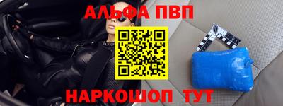 первитин Гусиноозёрск