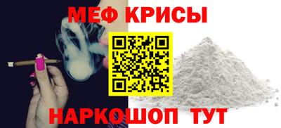прущая мука Гусь-Хрустальный