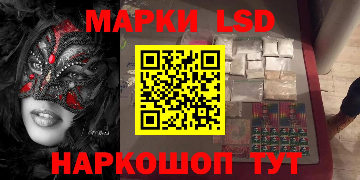 ссылка на мегу онион  Лсд 25 экстази ecstasy  Вход с VPN  Надым 