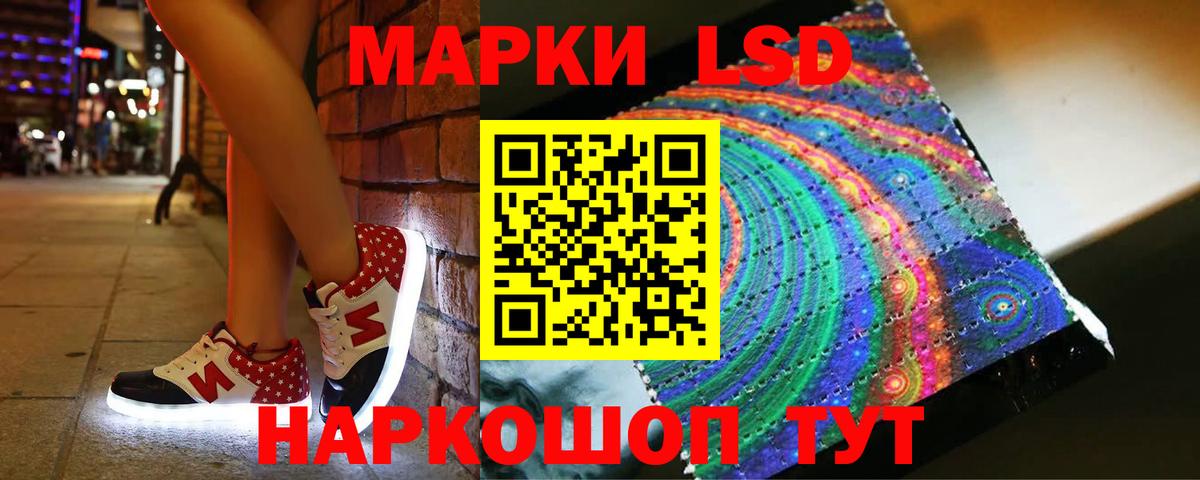 Лсд 25 экстази кислота Надым
