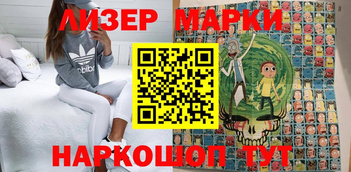 Марки NBOMe 1,8мг  купить закладку  Надым  Вход с VPN 