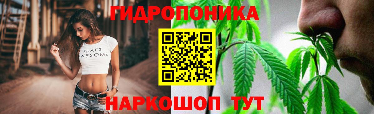 Марихуана Amnesia Надым